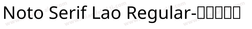 Noto Serif Lao Regular字体转换
